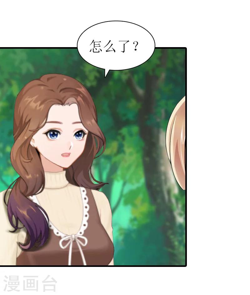 最终话 真相-第31话