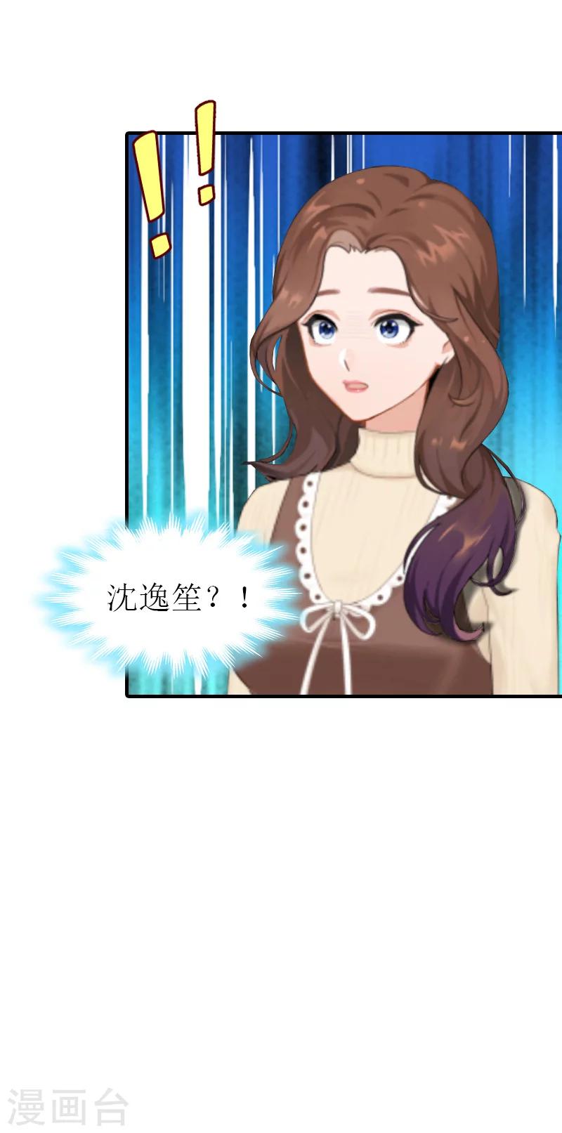 最终话 真相-第31话