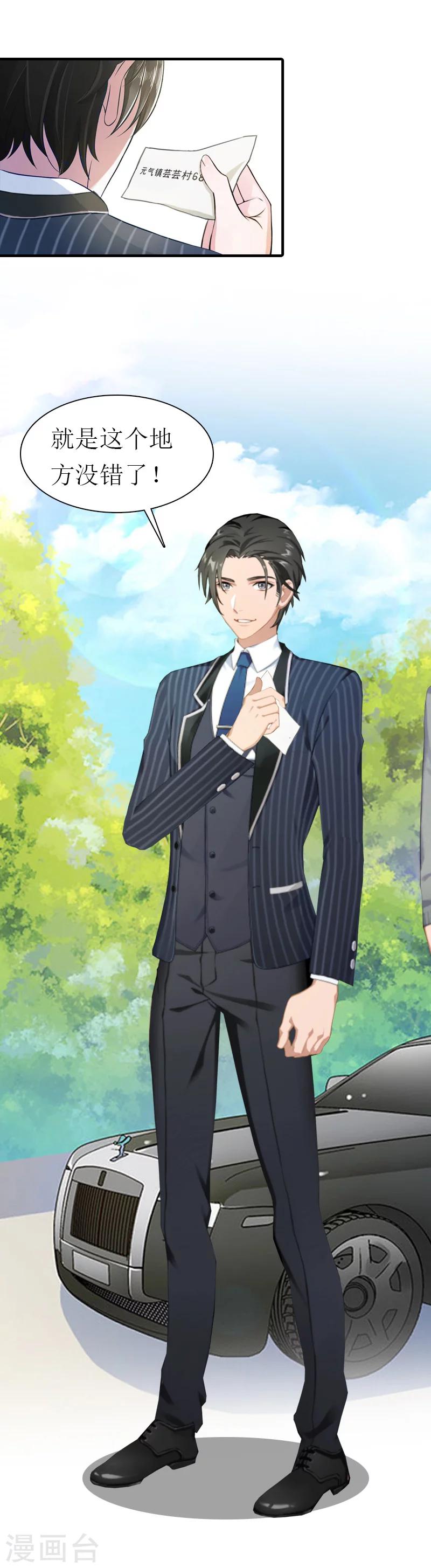 最终话 真相-第31话