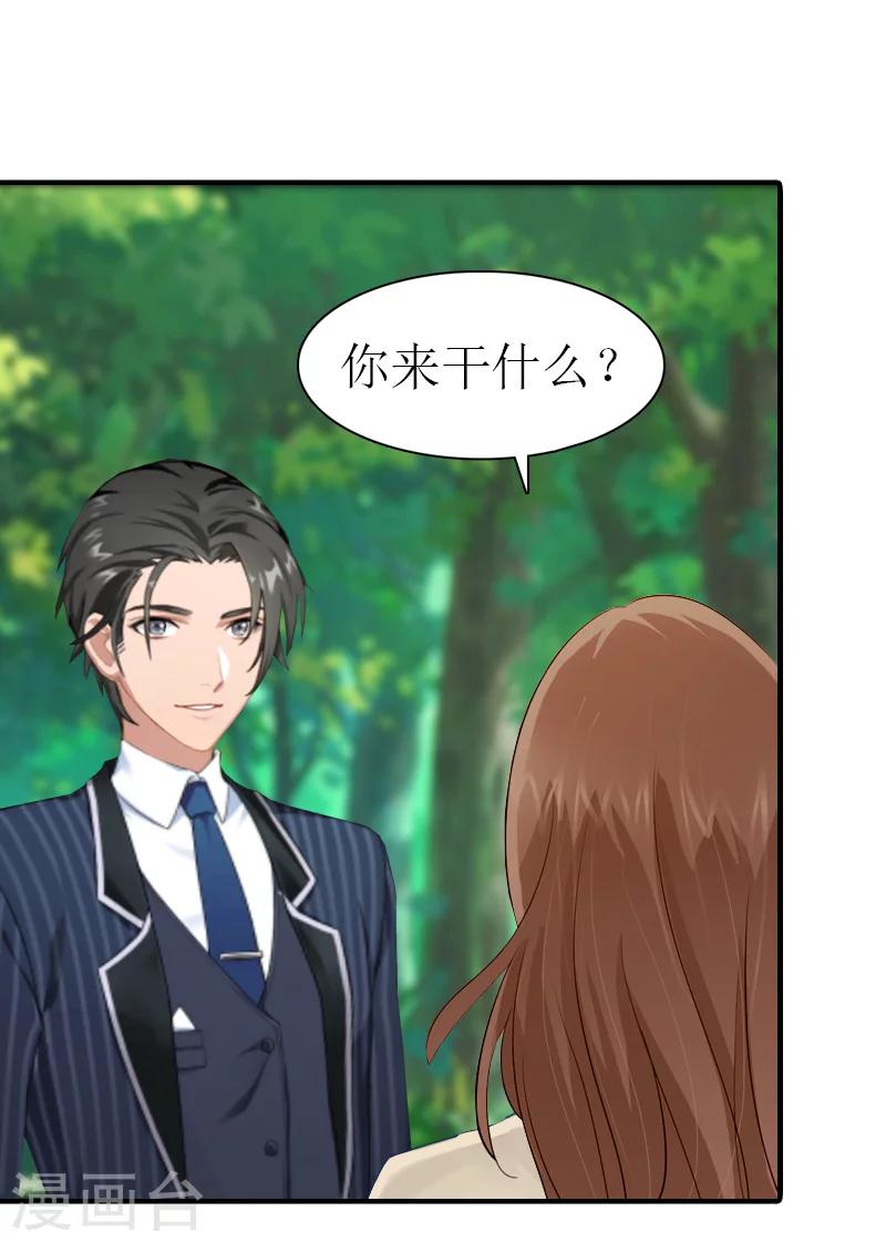 最终话 真相-第31话