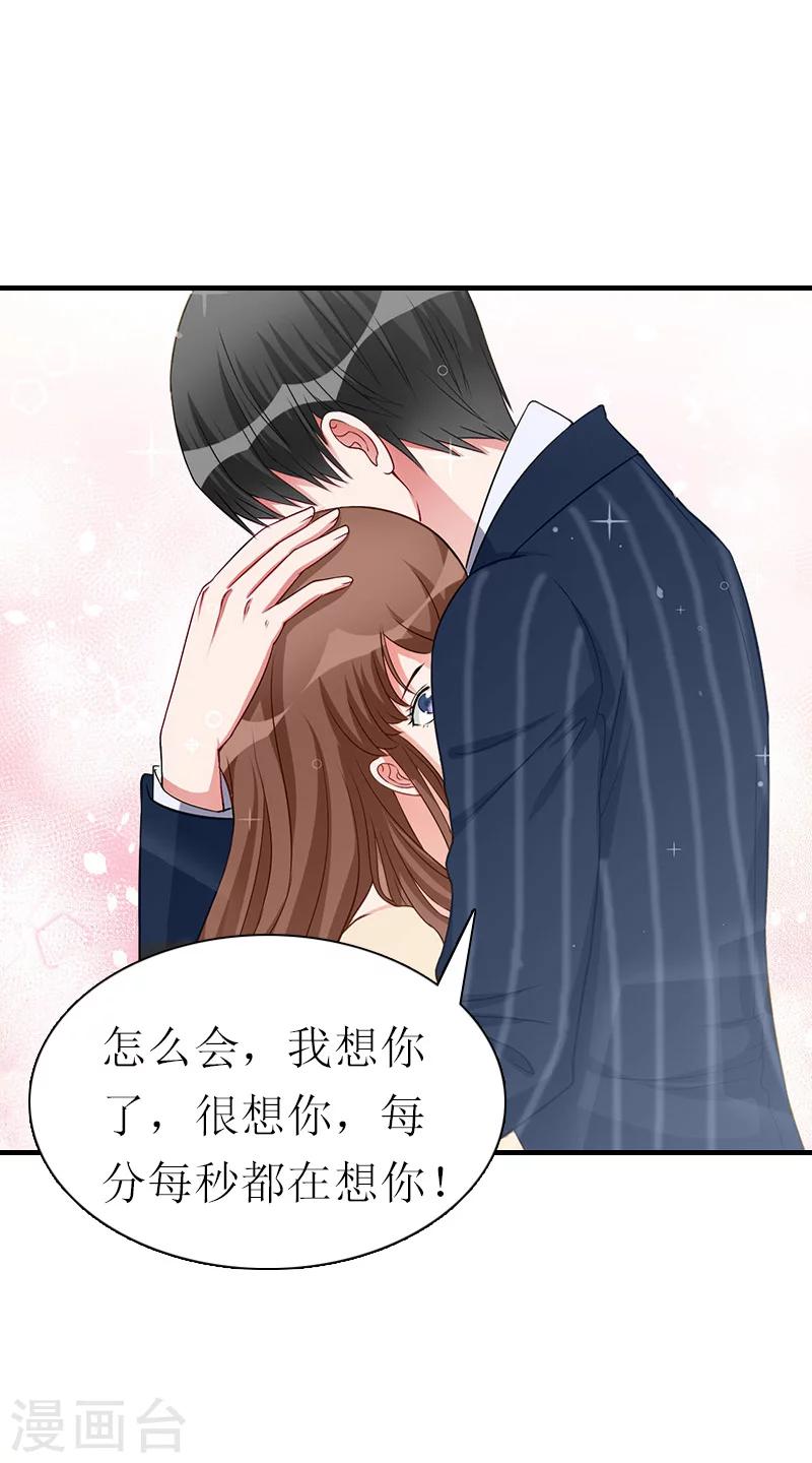 最终话 真相-第31话