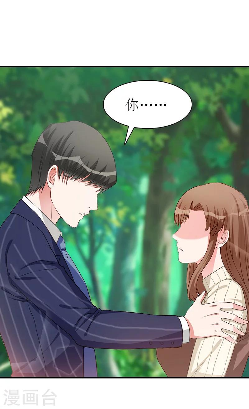 最终话 真相-第31话