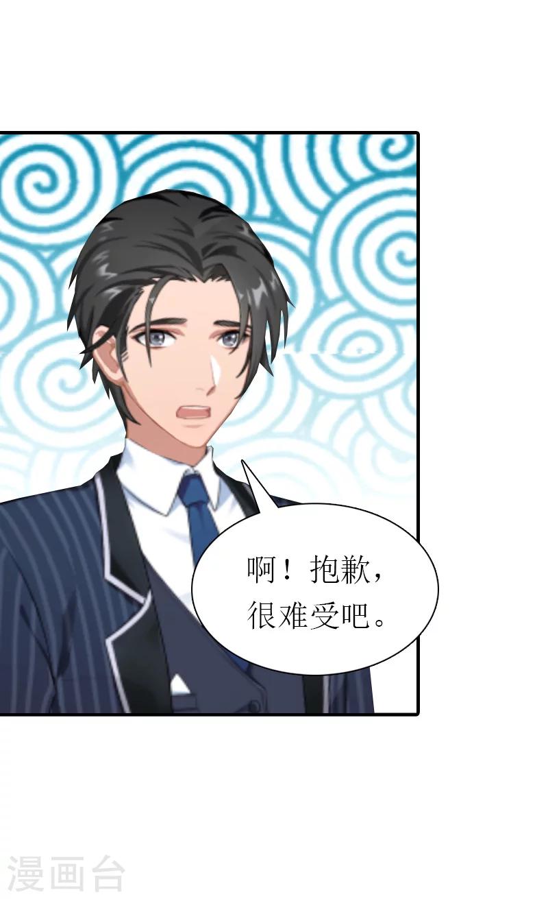 最终话 真相-第31话