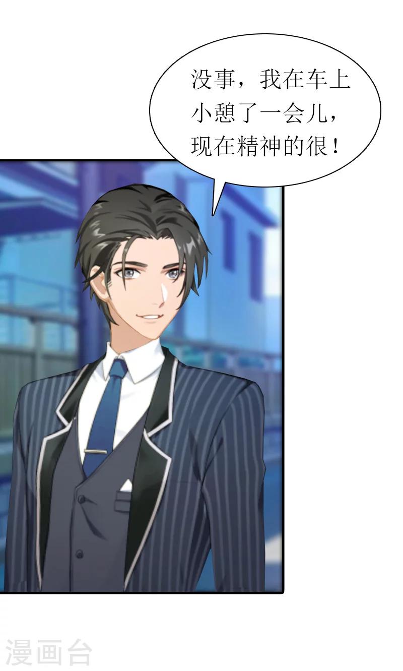 最终话 真相-第31话