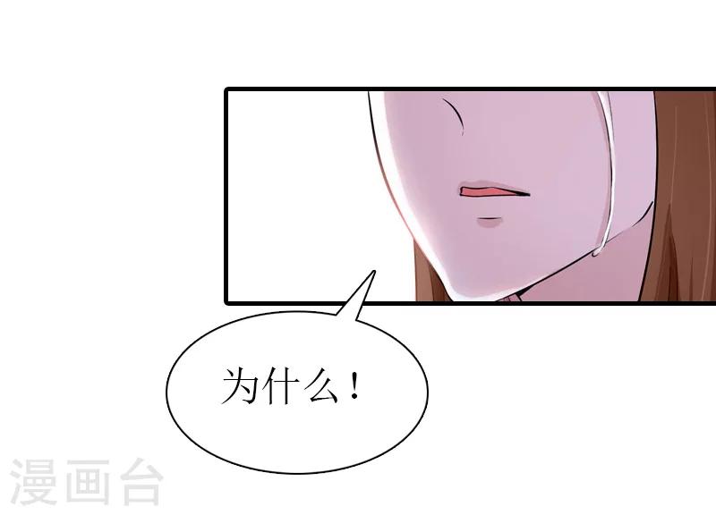 最终话 真相-第31话