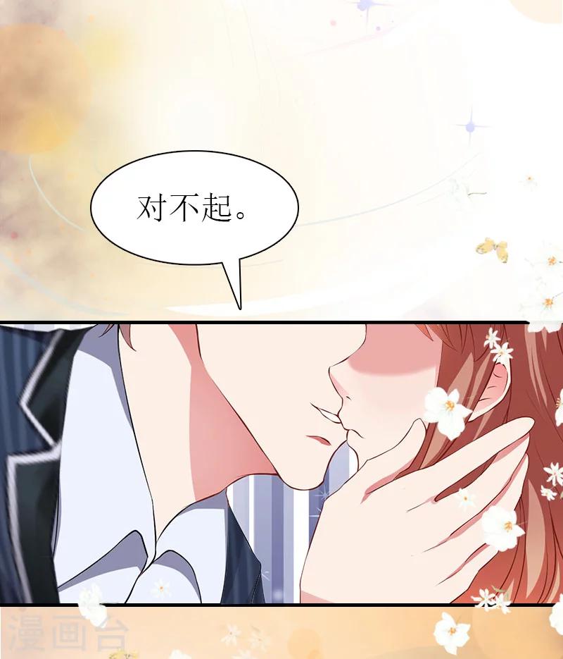 最终话 真相-第31话