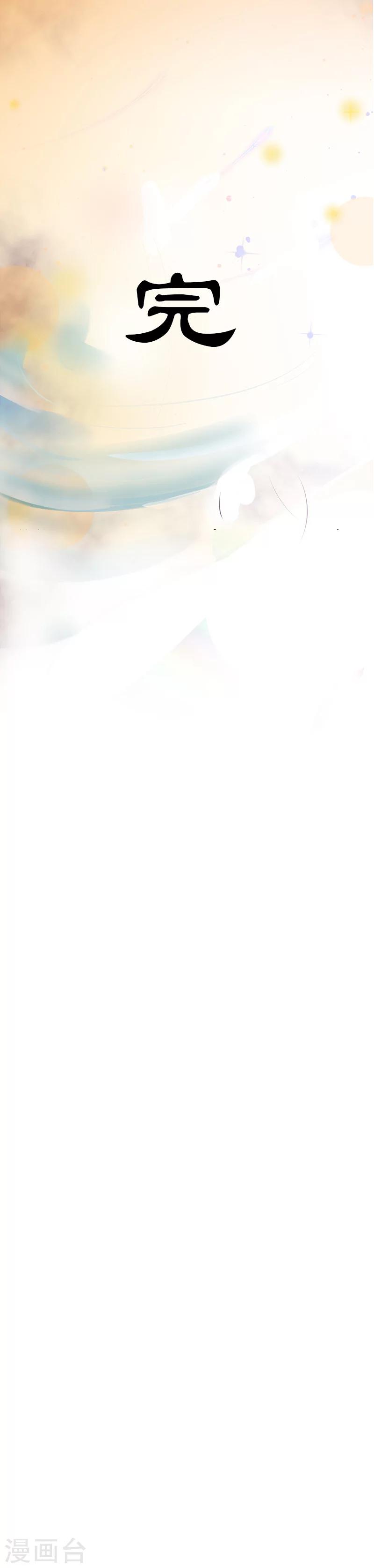 最终话 真相-第31话