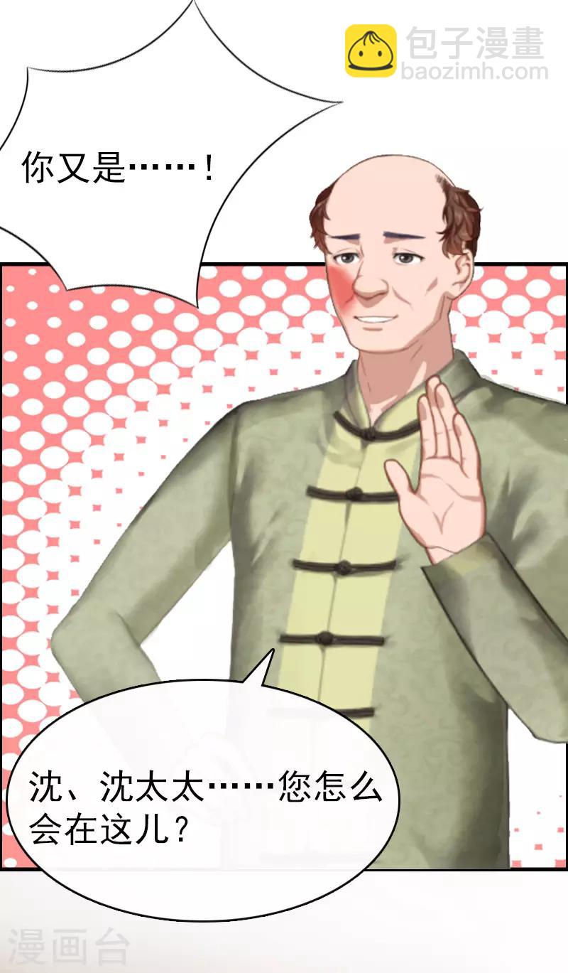 第5话 结婚-第5话