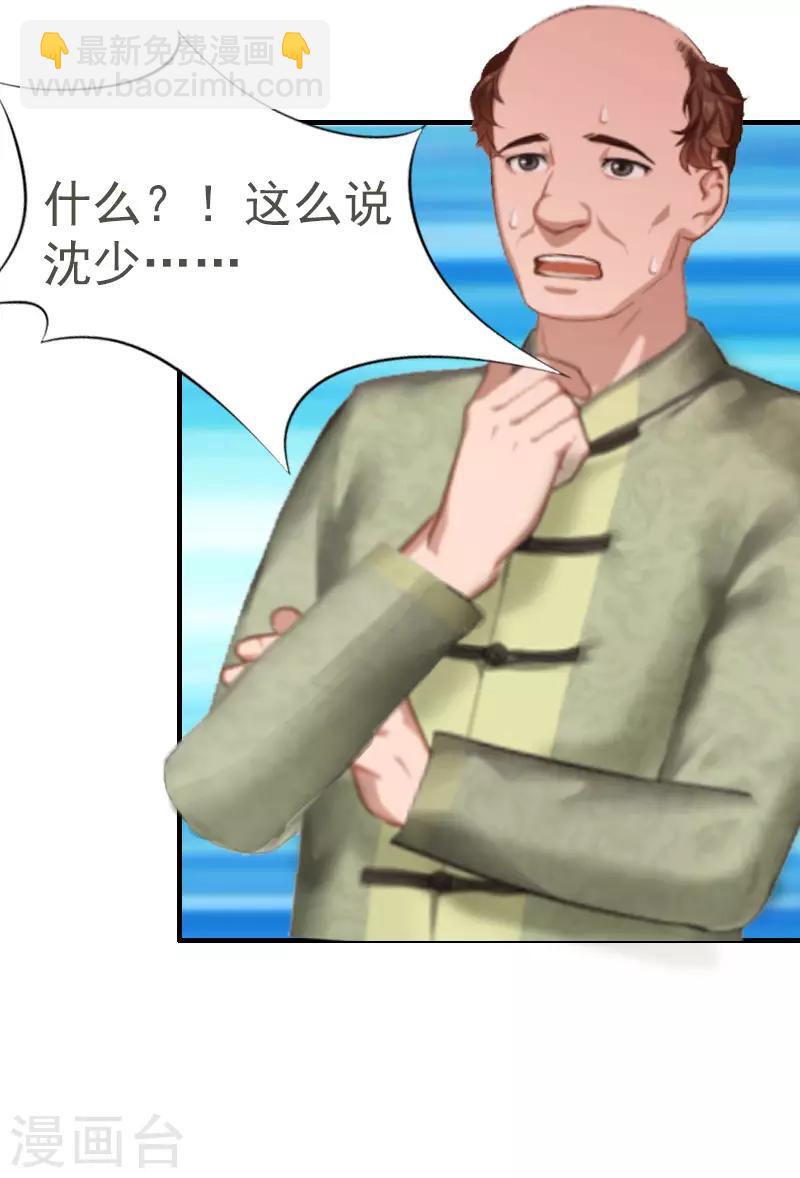 第5话 结婚-第5话