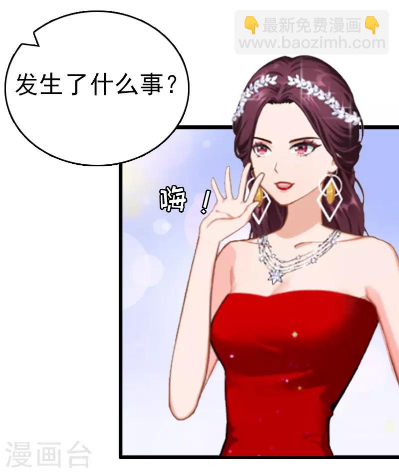 第5话 结婚-第5话