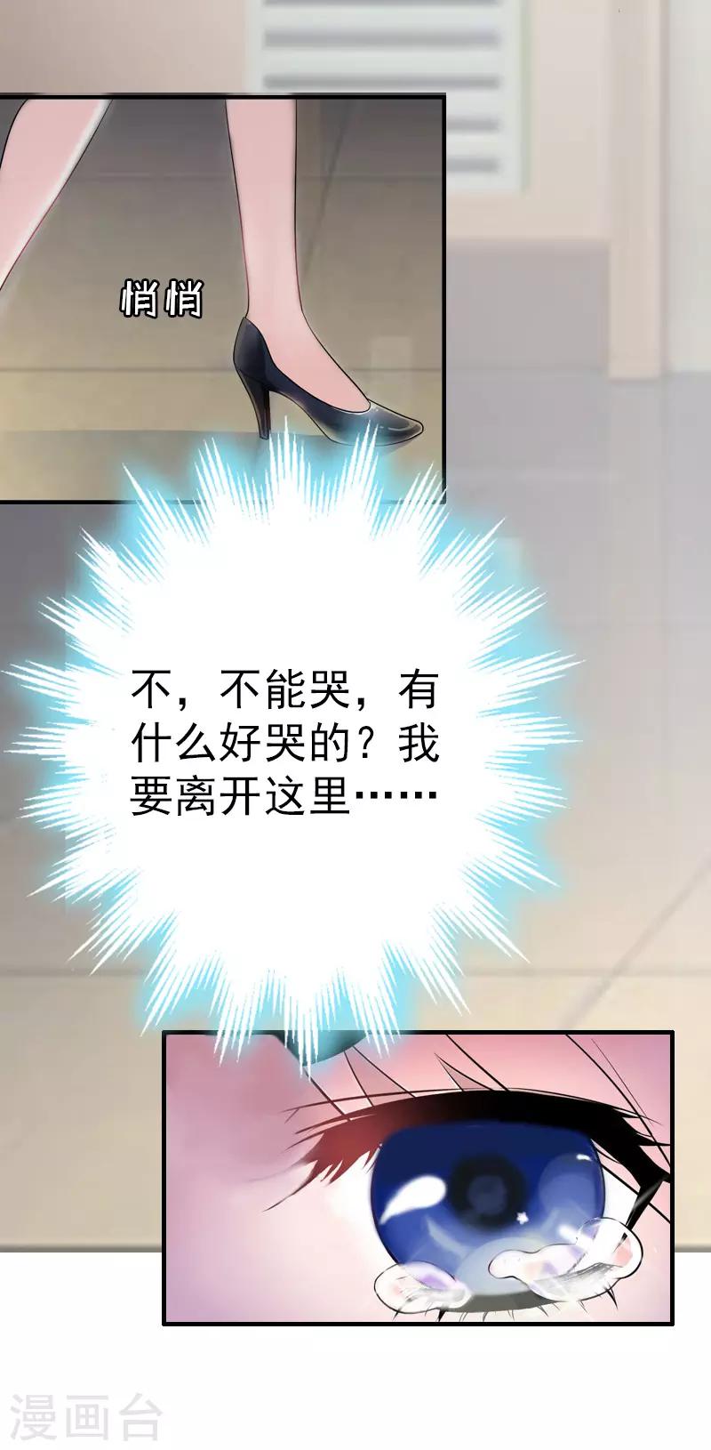 第5话 结婚-第5话