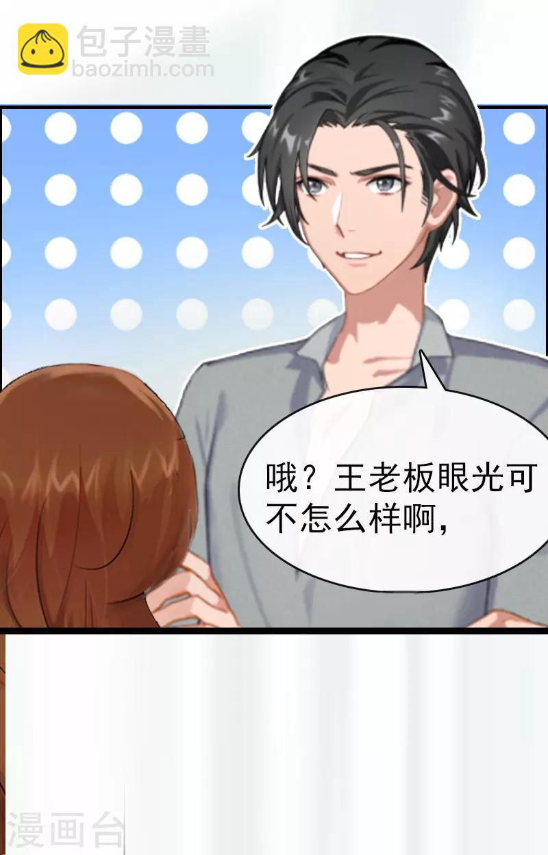 第5话 结婚-第5话