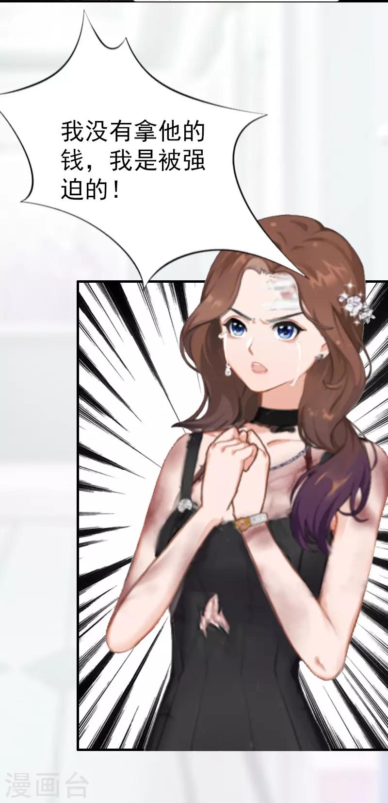 第5话 结婚-第5话