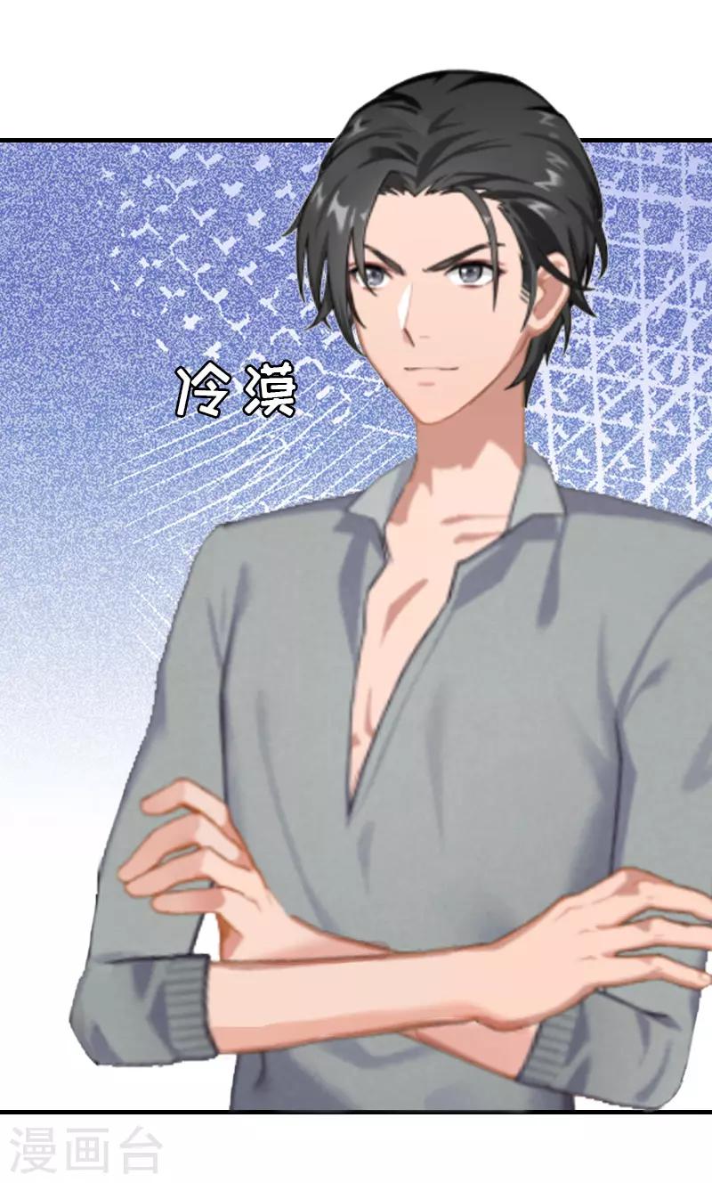 第5话 结婚-第5话