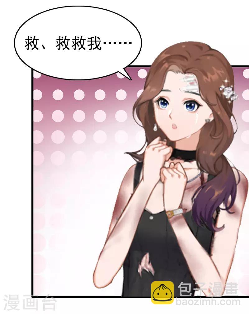 第5话 结婚-第5话