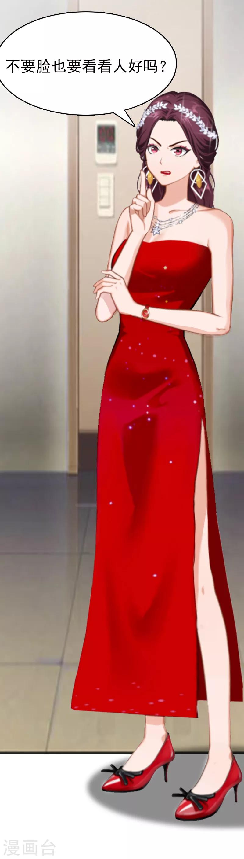 第5话 结婚-第5话