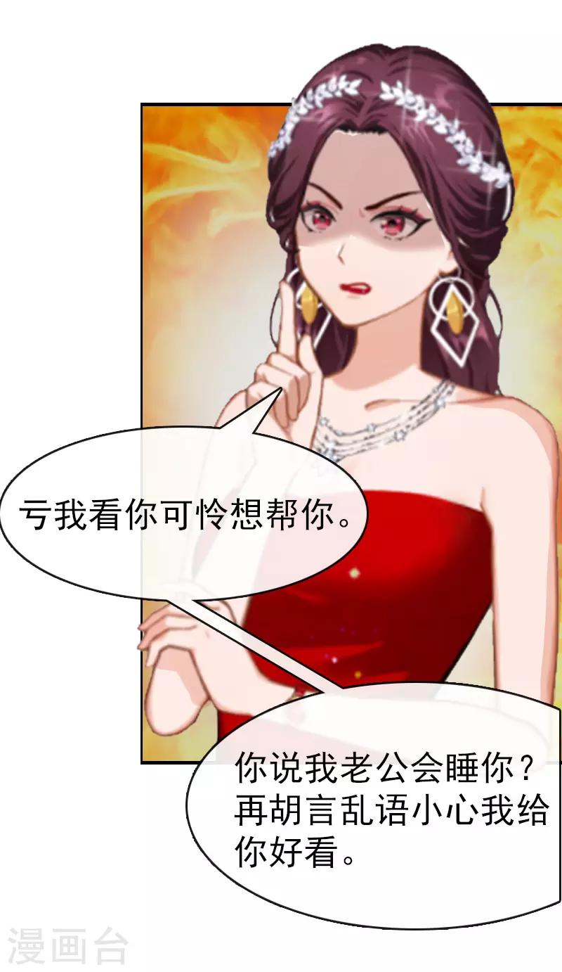 第5话 结婚-第5话