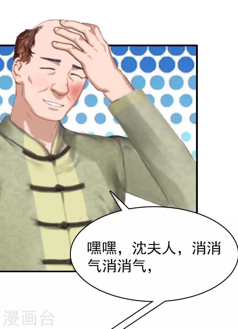 第5话 结婚-第5话