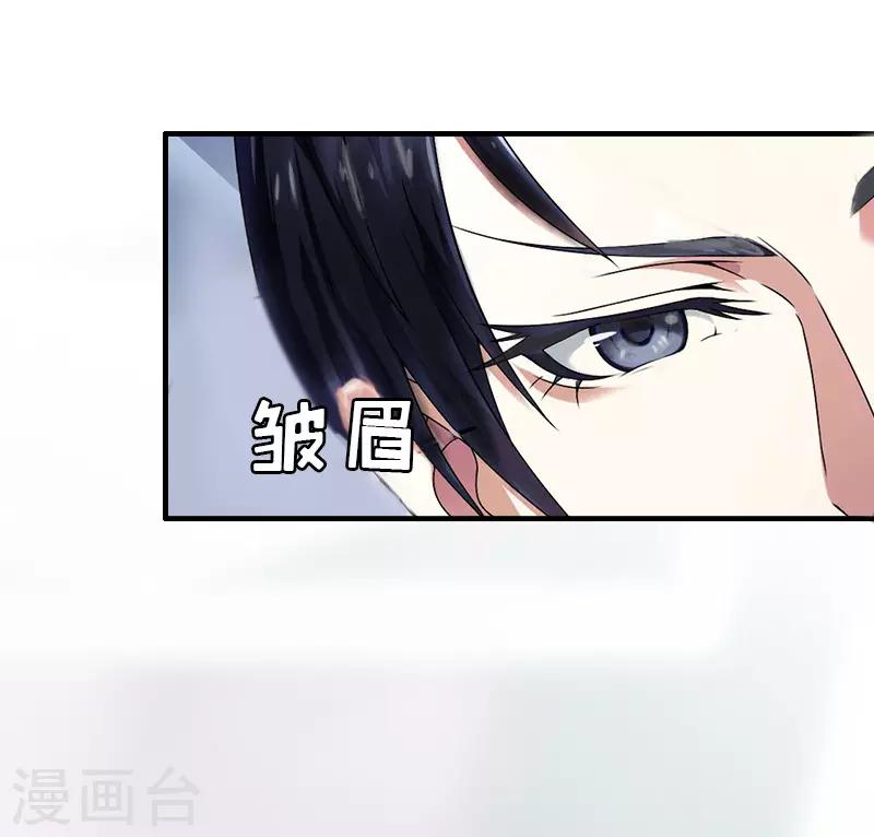 第5话 结婚-第5话