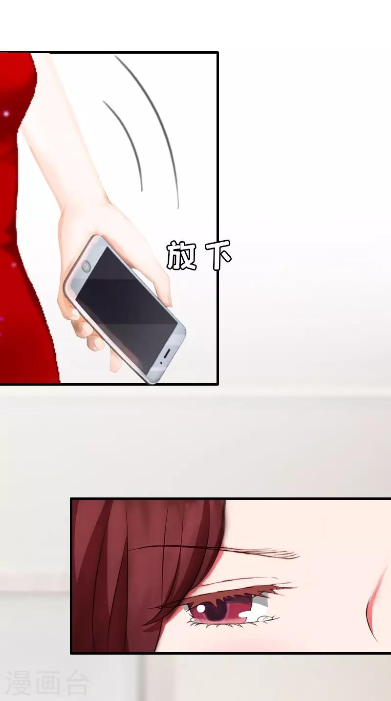 第5话 结婚-第5话