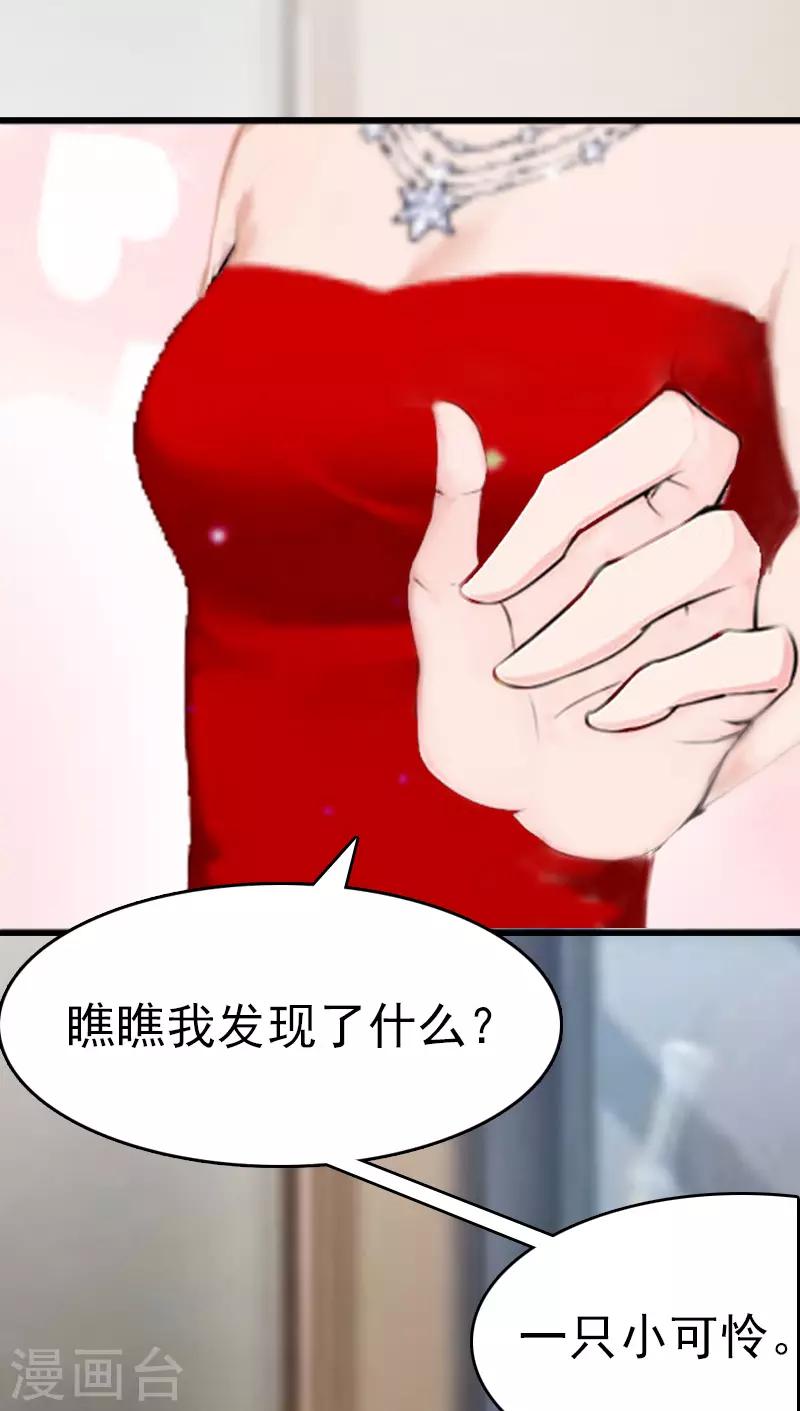 第5话 结婚-第5话