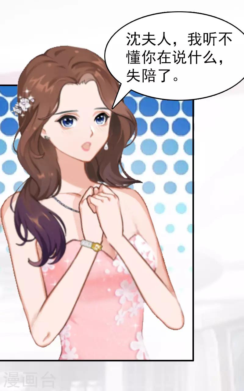 第7话 合同-第7话