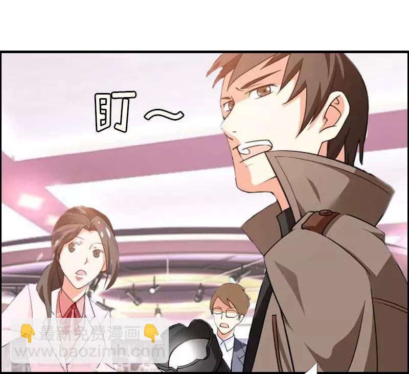 第7话 合同-第7话