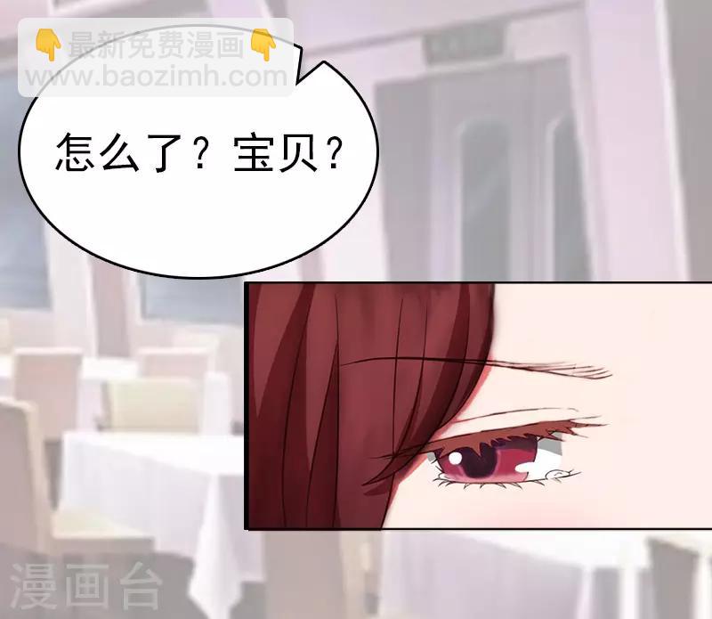 第7话 合同-第7话