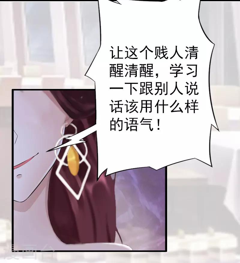 第7话 合同-第7话