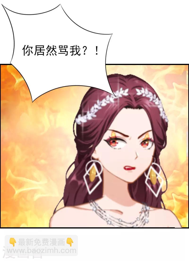 第7话 合同-第7话