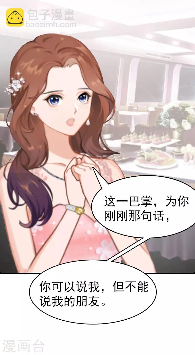 第7话 合同-第7话