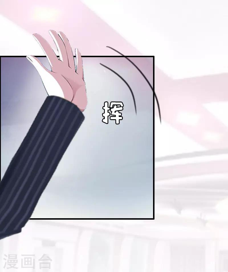 第7话 合同-第7话