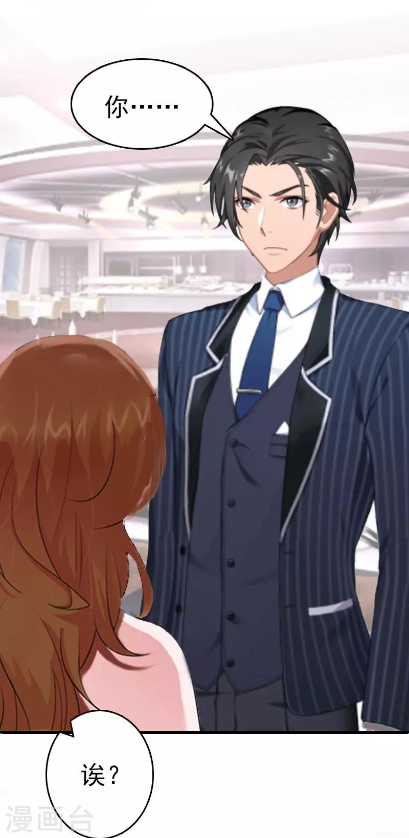 第7话 合同-第7话