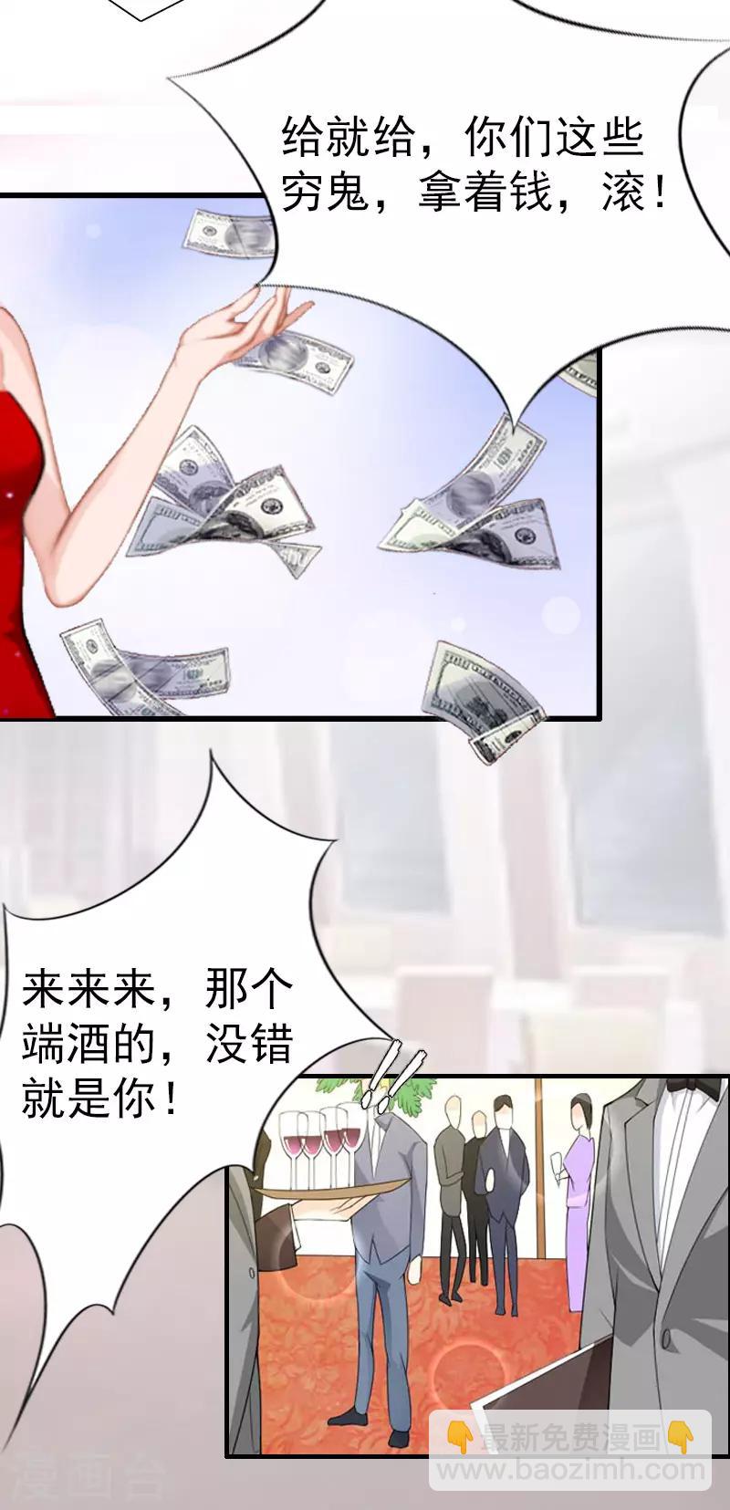 第7话 合同-第7话