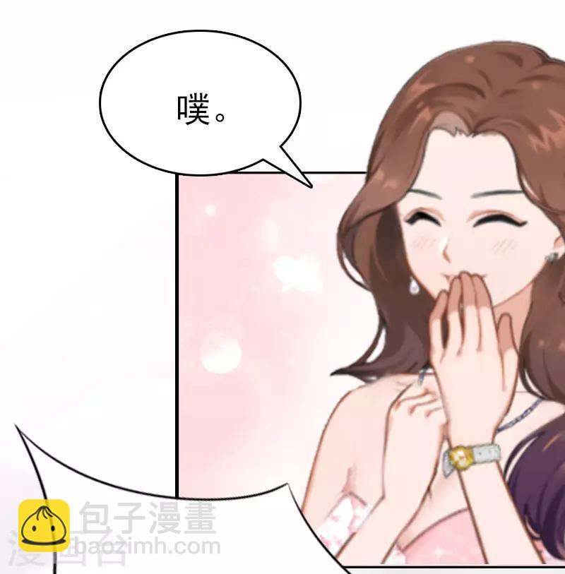 第7话 合同-第7话