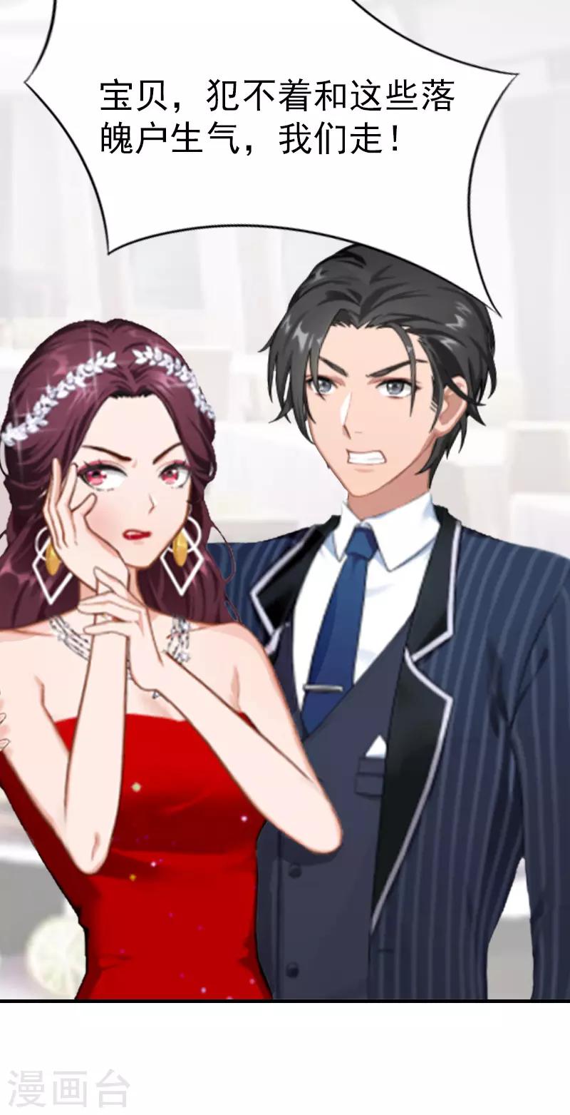 第7话 合同-第7话