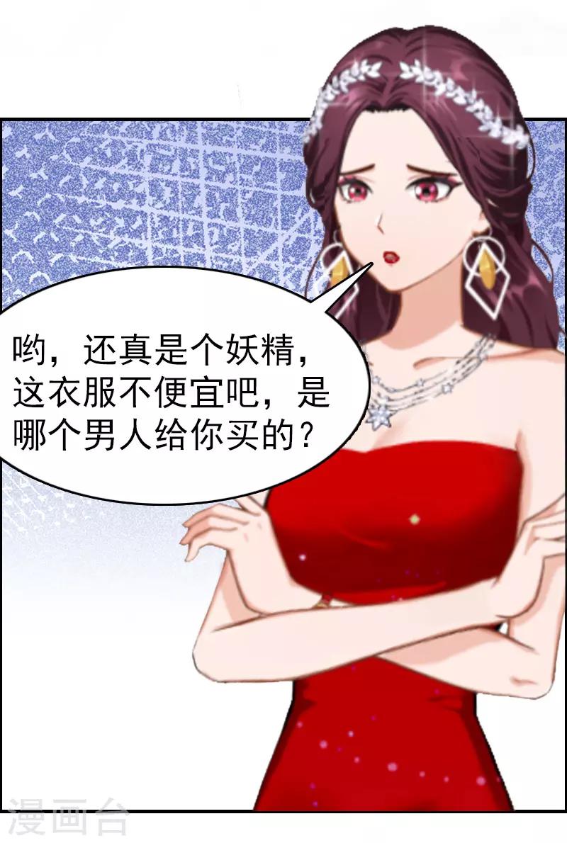 第7话 合同-第7话