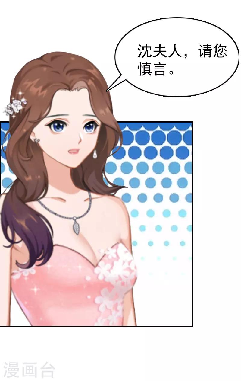 第7话 合同-第7话