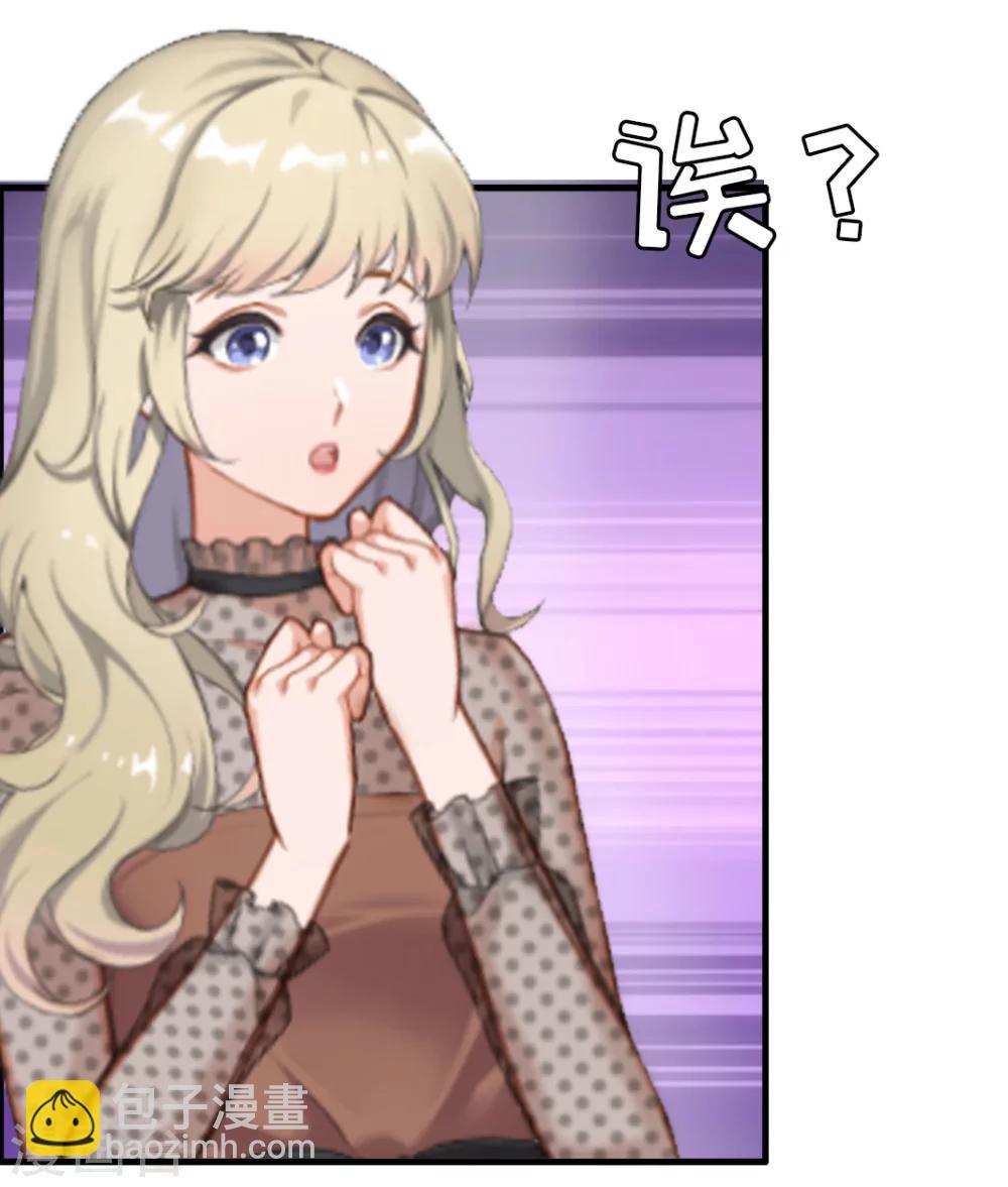 第9话 阴谋-第9话