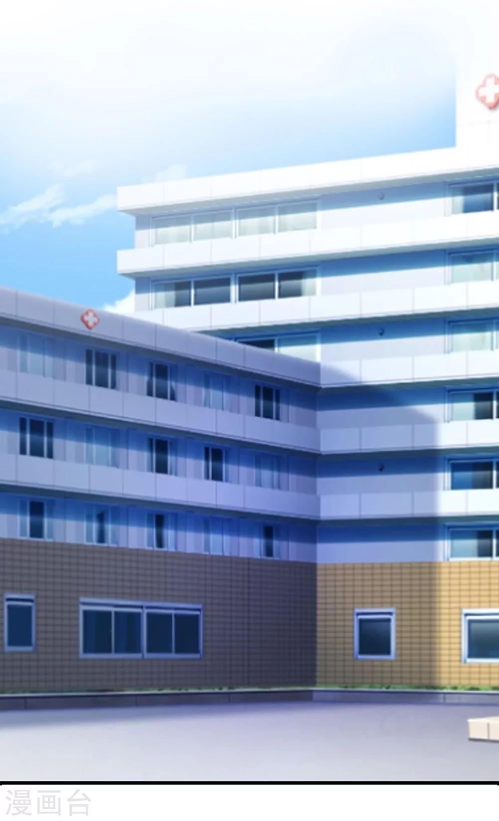 第9话 阴谋-第9话