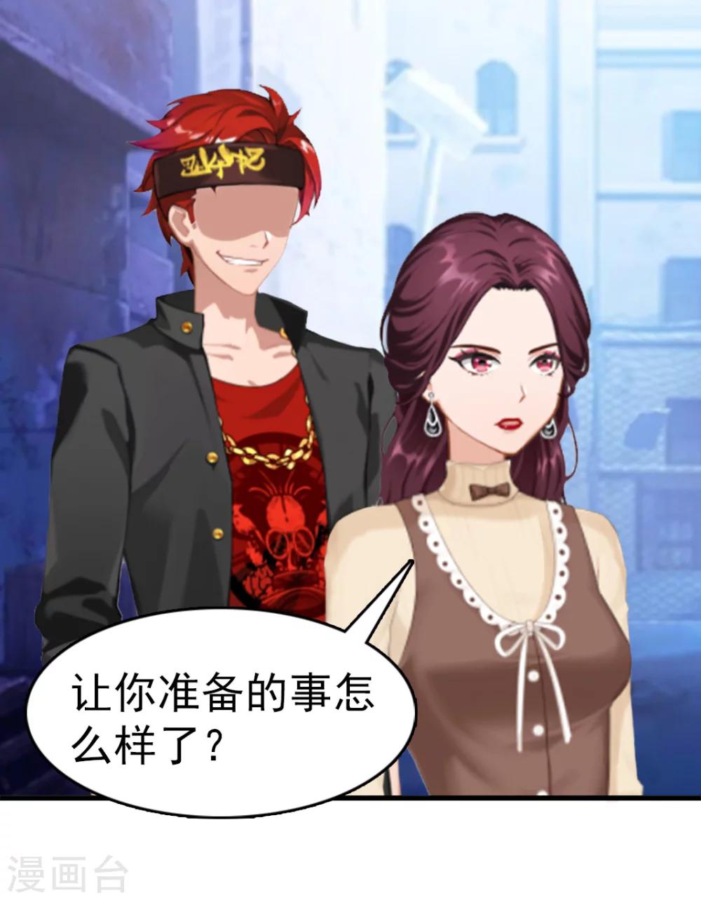 第9话 阴谋-第9话