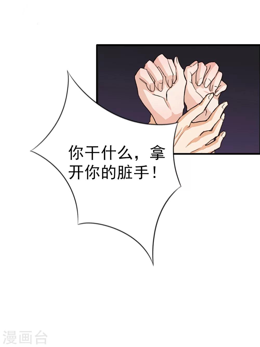 第9话 阴谋-第9话