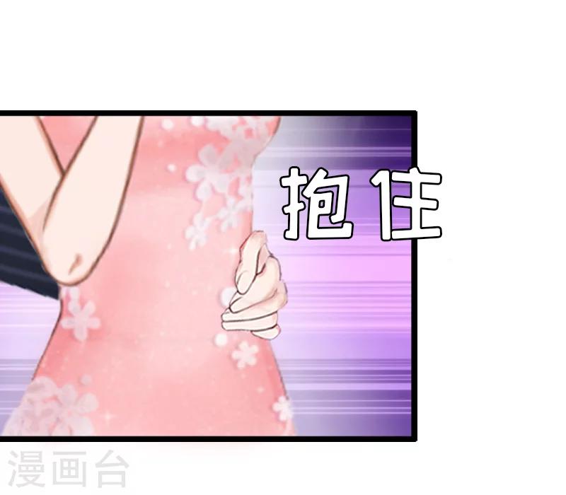 第9话 阴谋-第9话