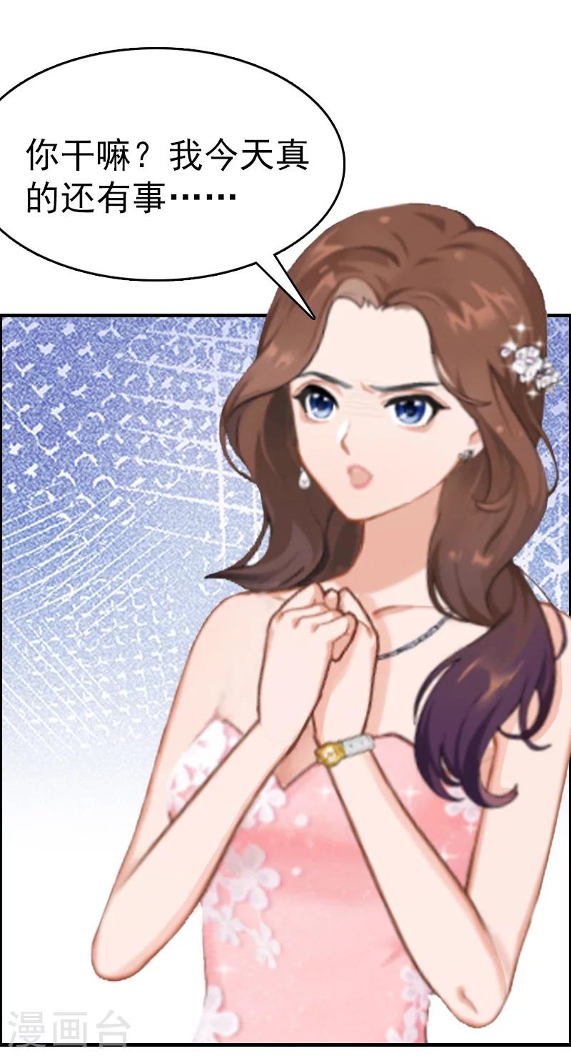 第9话 阴谋-第9话