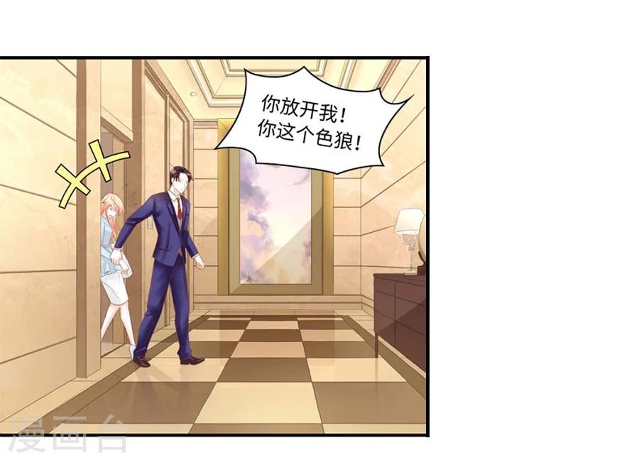 第1话 预告-第1话