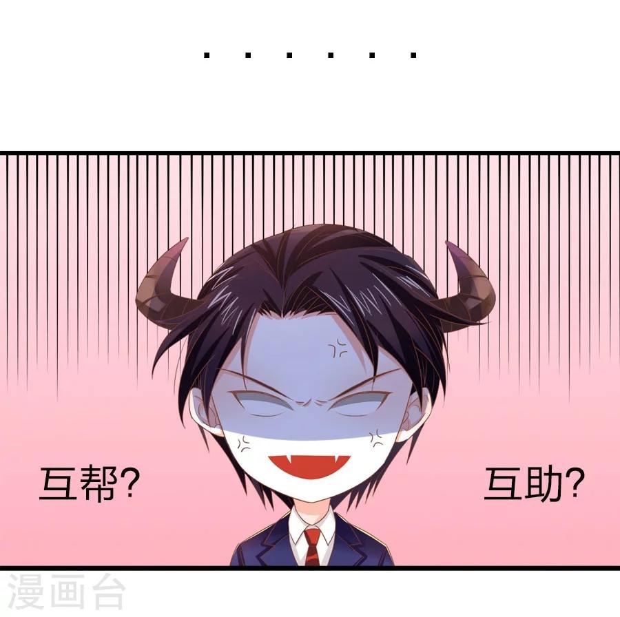 第1话 预告-第1话