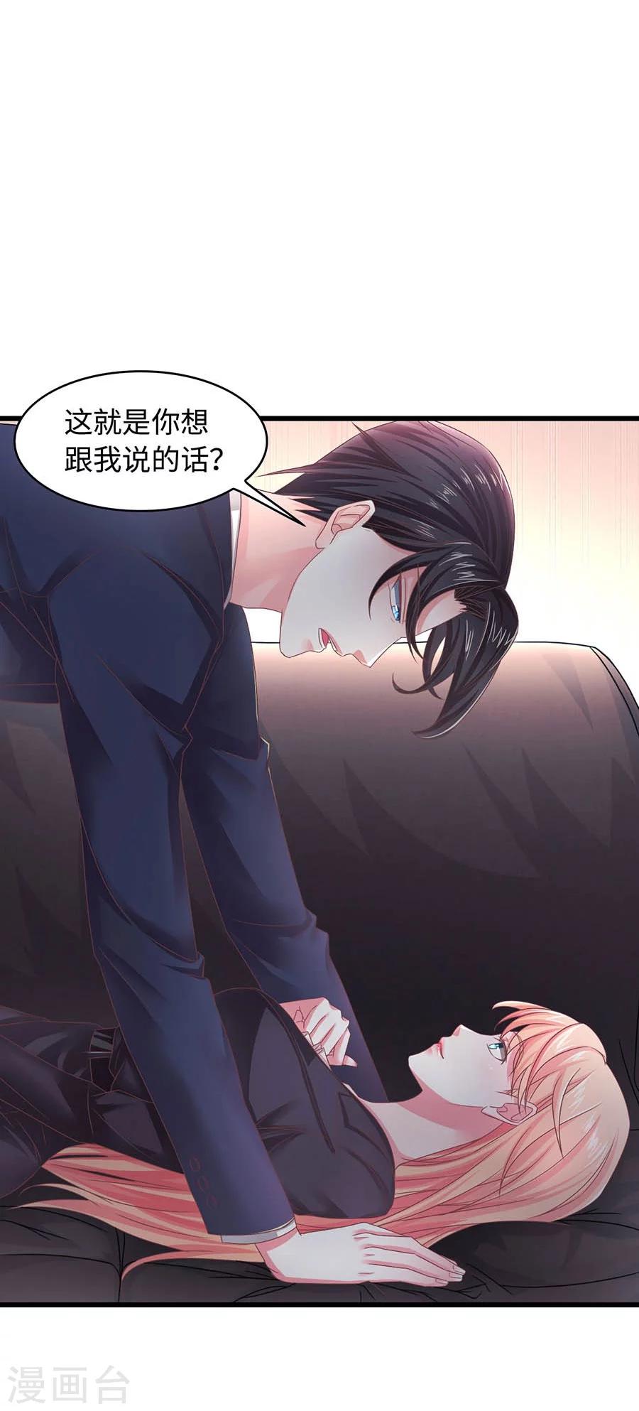 第3话 我不是你老婆！-第3话