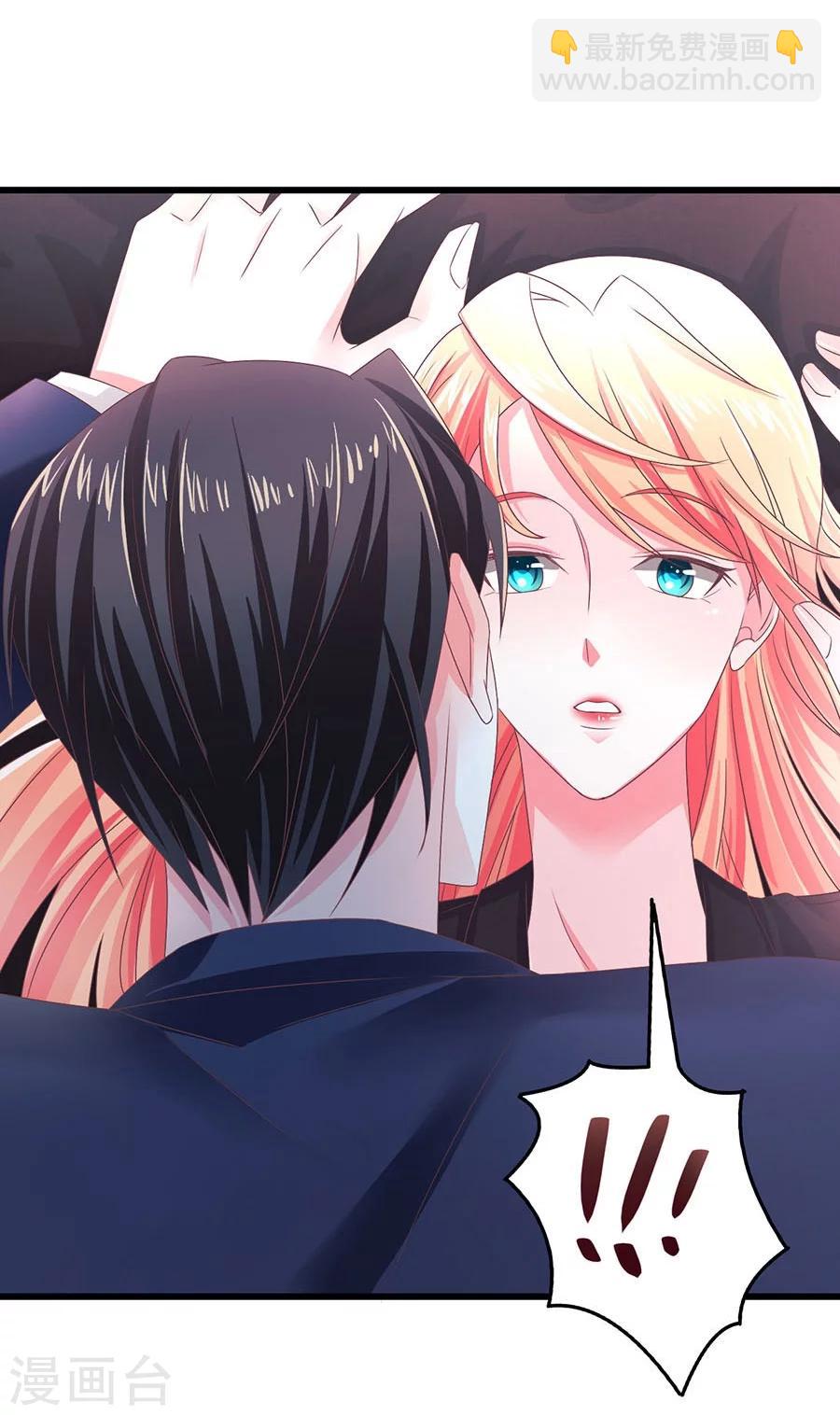 第3话 我不是你老婆！-第3话