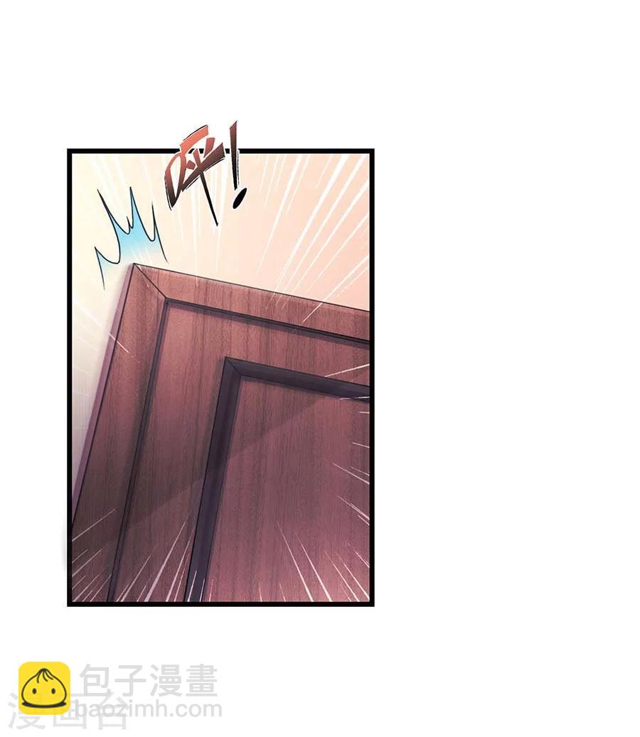 第3话 我不是你老婆！-第3话