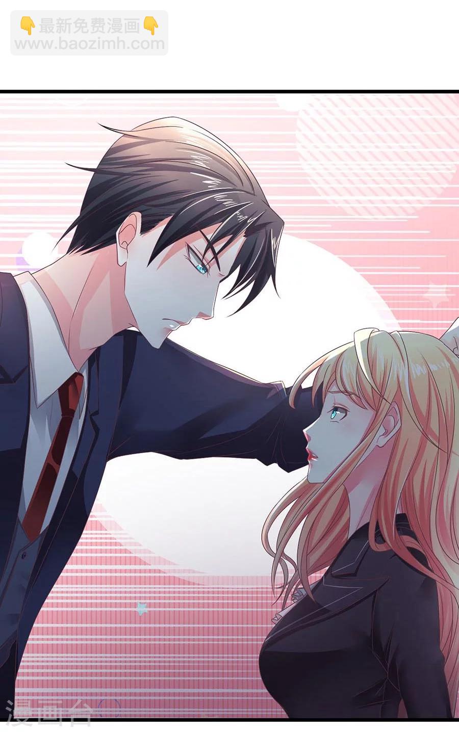 第3话 我不是你老婆！-第3话